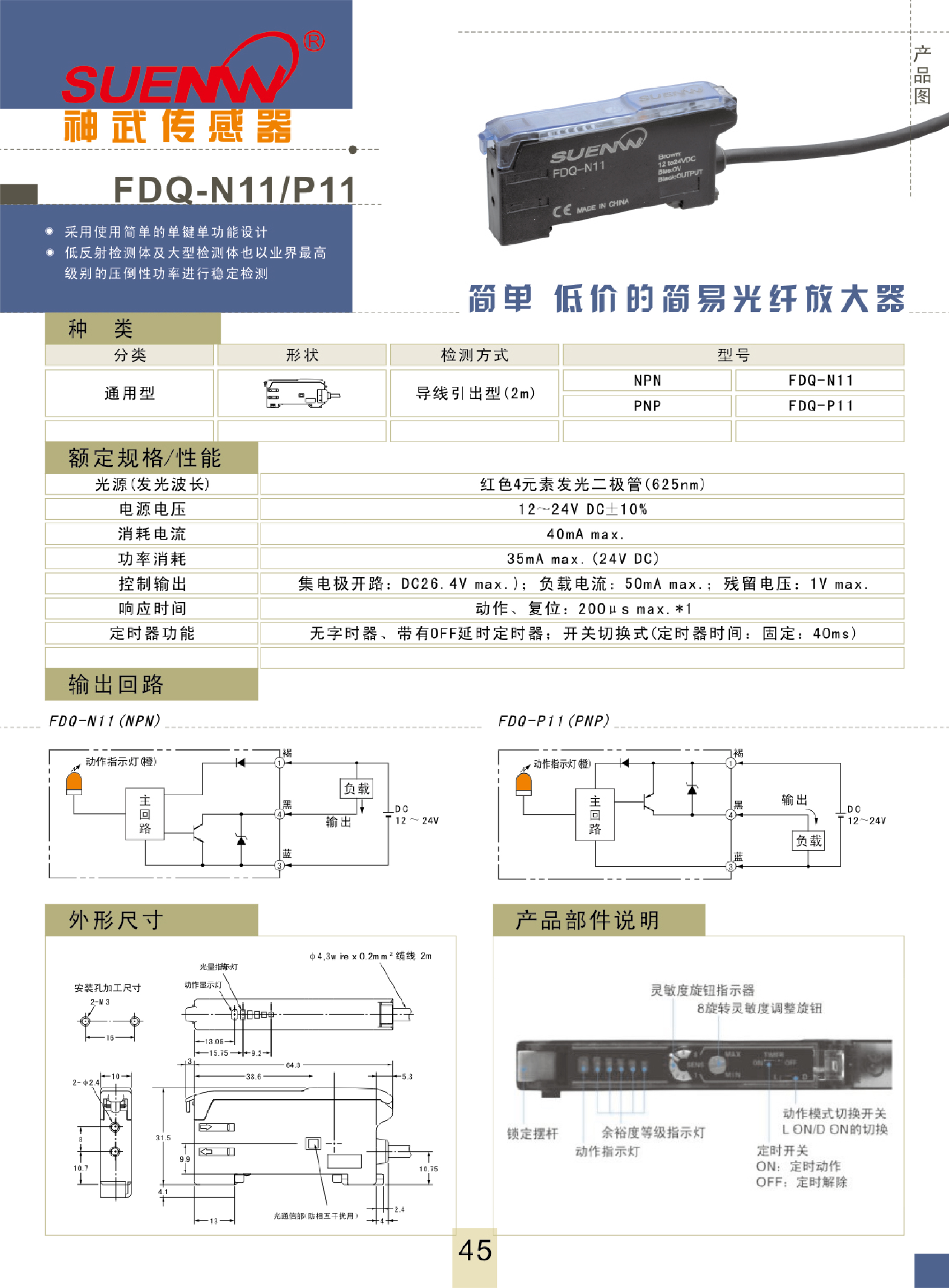 未标题-1-01-1734346.jpg