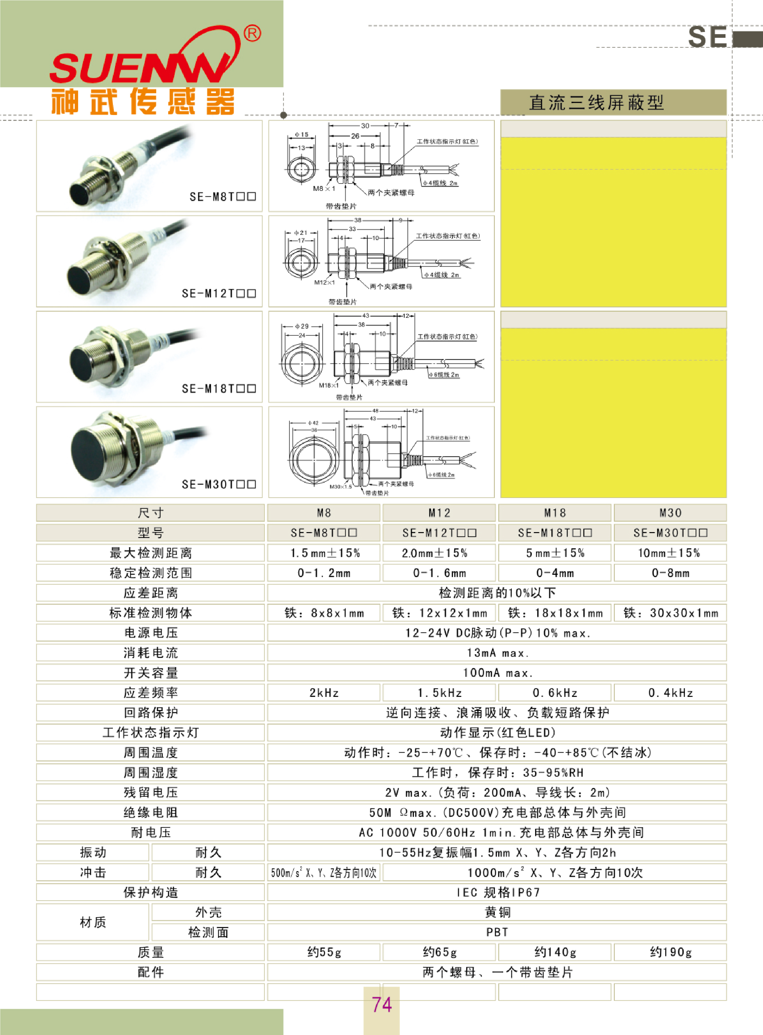 未标题-1-29-2022919.jpg