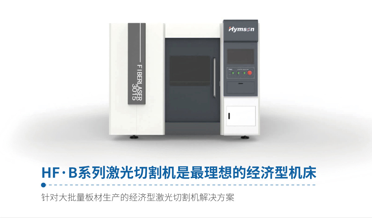 HF·B款详情页_02-112793.jpg