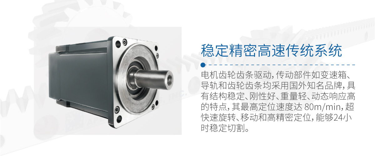 切管机HP-D详情页_07-120378.jpg
