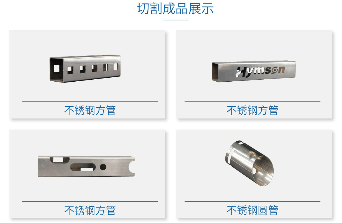 切管机HP-D详情页_09-109681.jpg