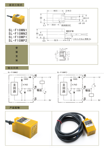 SL-F10M-2