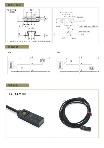 SL-J3M-2