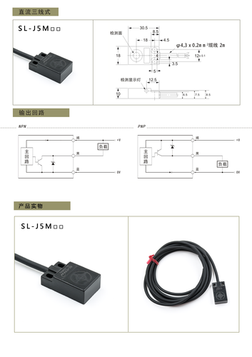 SL-J5M-2