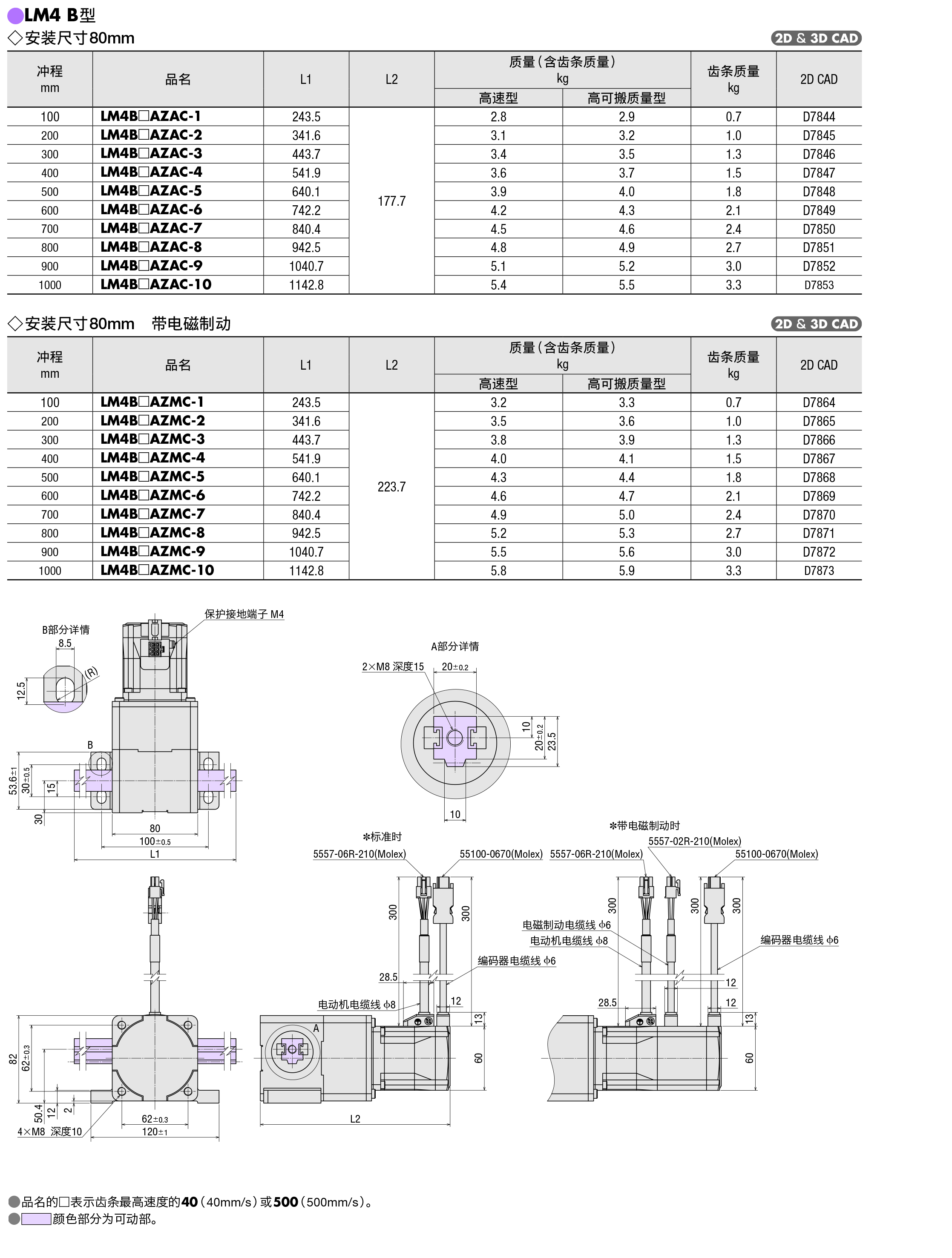 共同外形图1-2150601.jpg