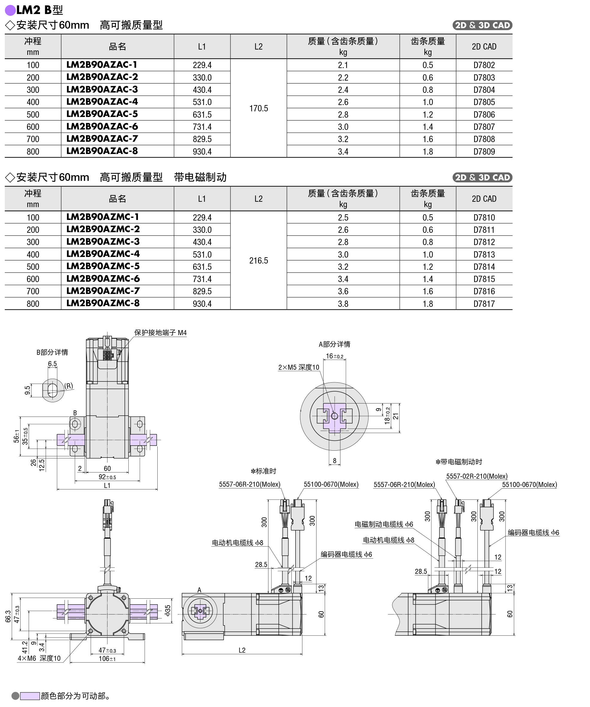 高可搬质量型1-1765844.jpg