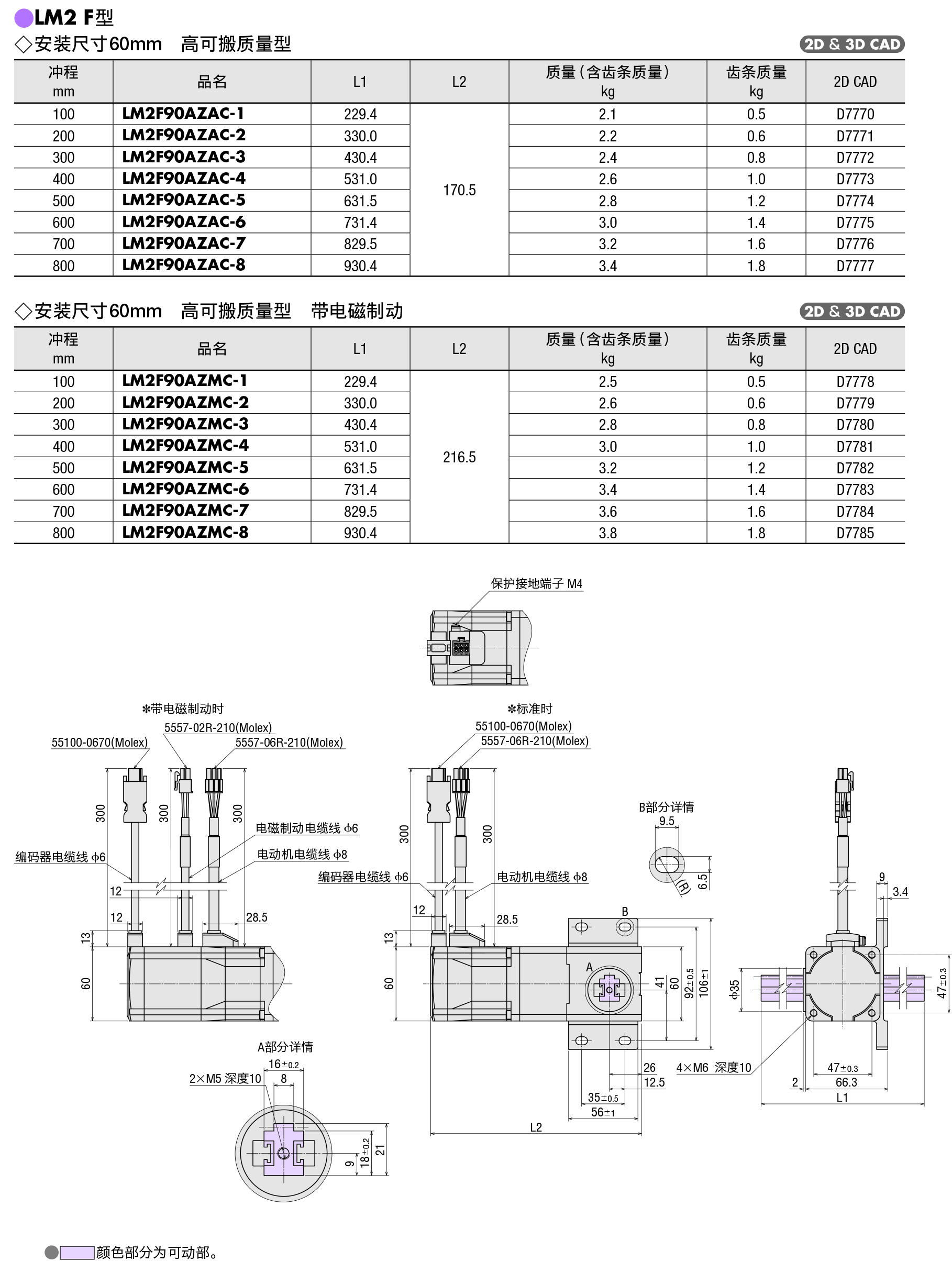 高可搬质量型2-1723594.jpg