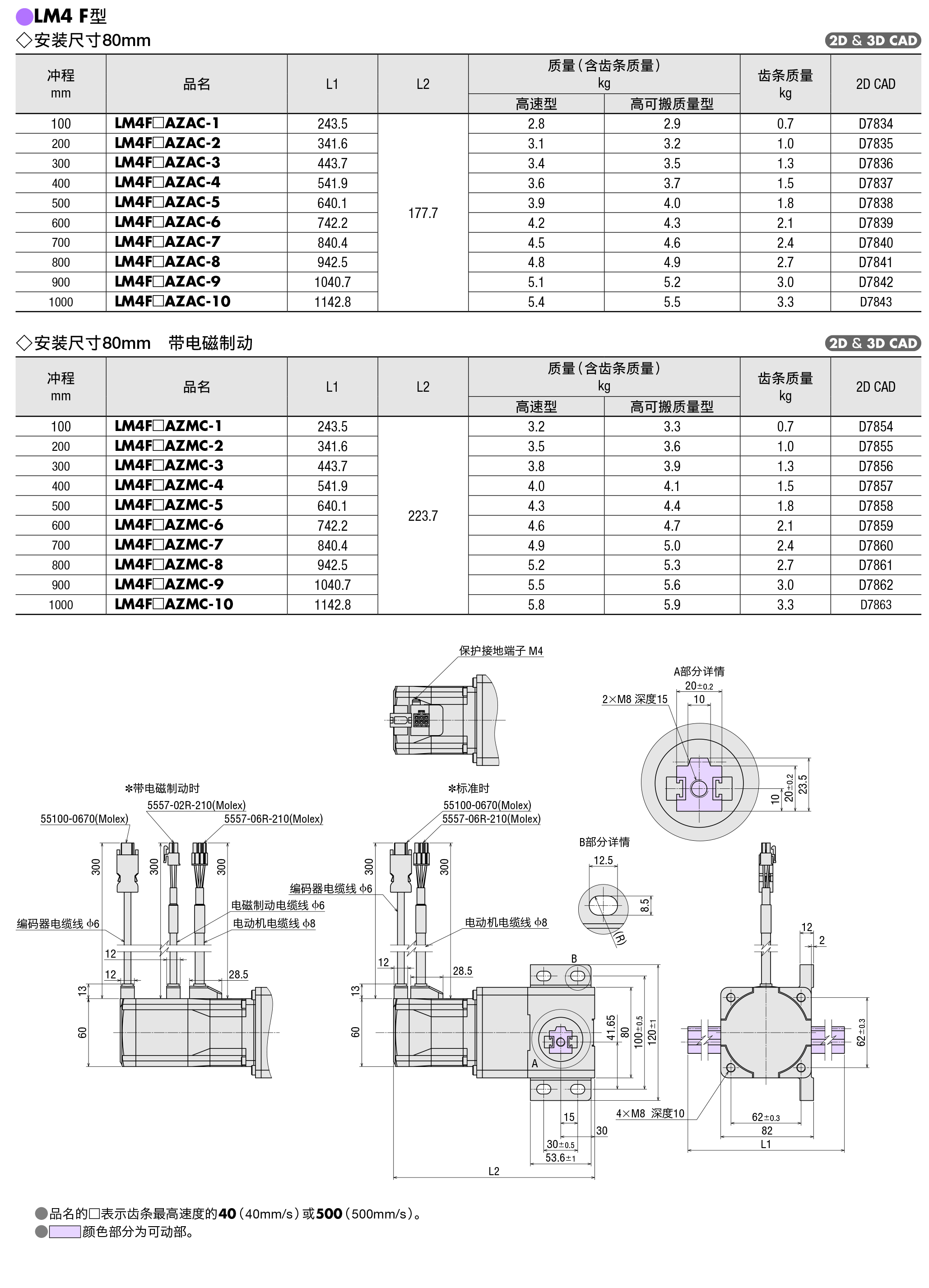 共同外形图2-2055816.jpg