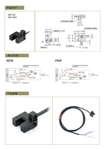 SM-F25-2