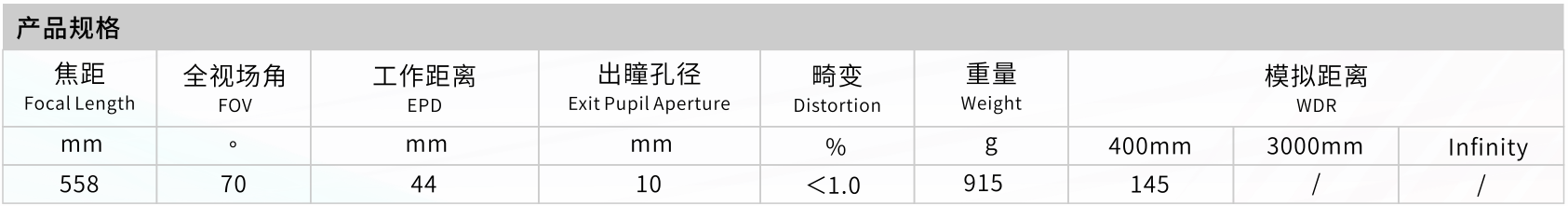 RL4470A产品规格-79240.png