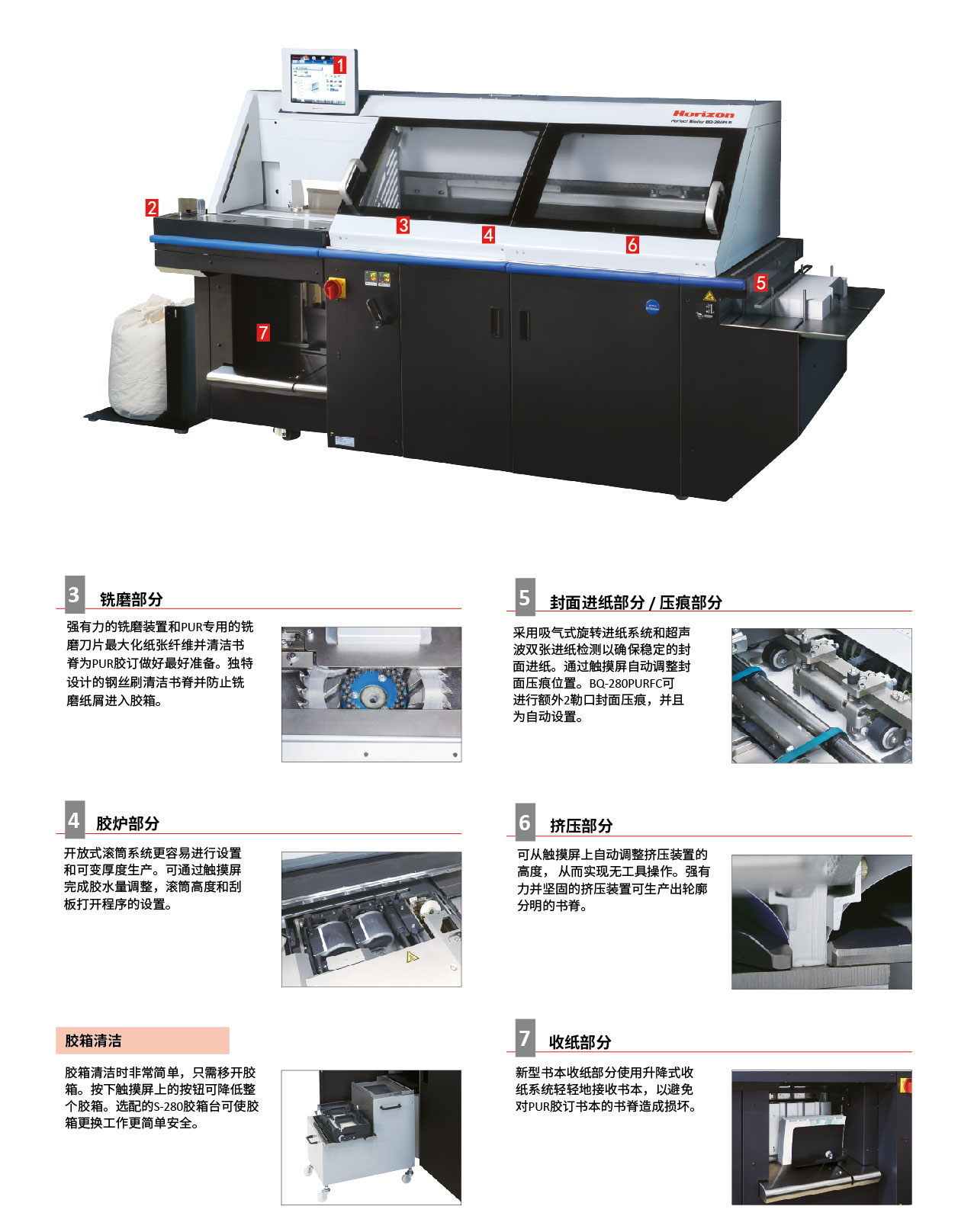 BQ280PUR_e-中高清-02-275375.jpg
