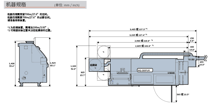 技术参数2-35079.png