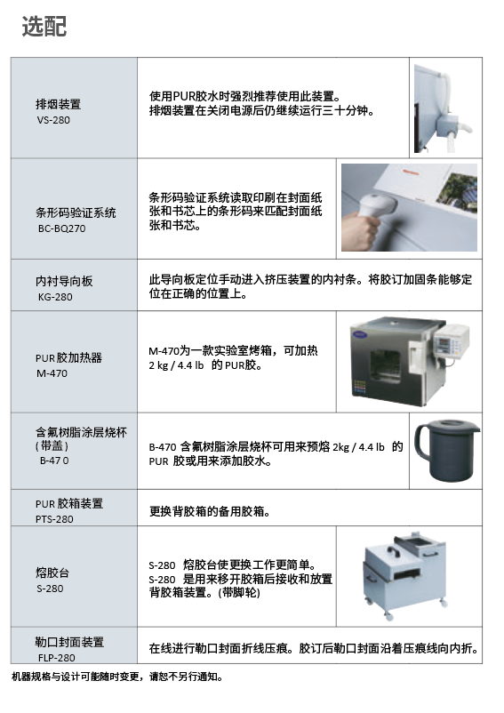 选配-156637.png
