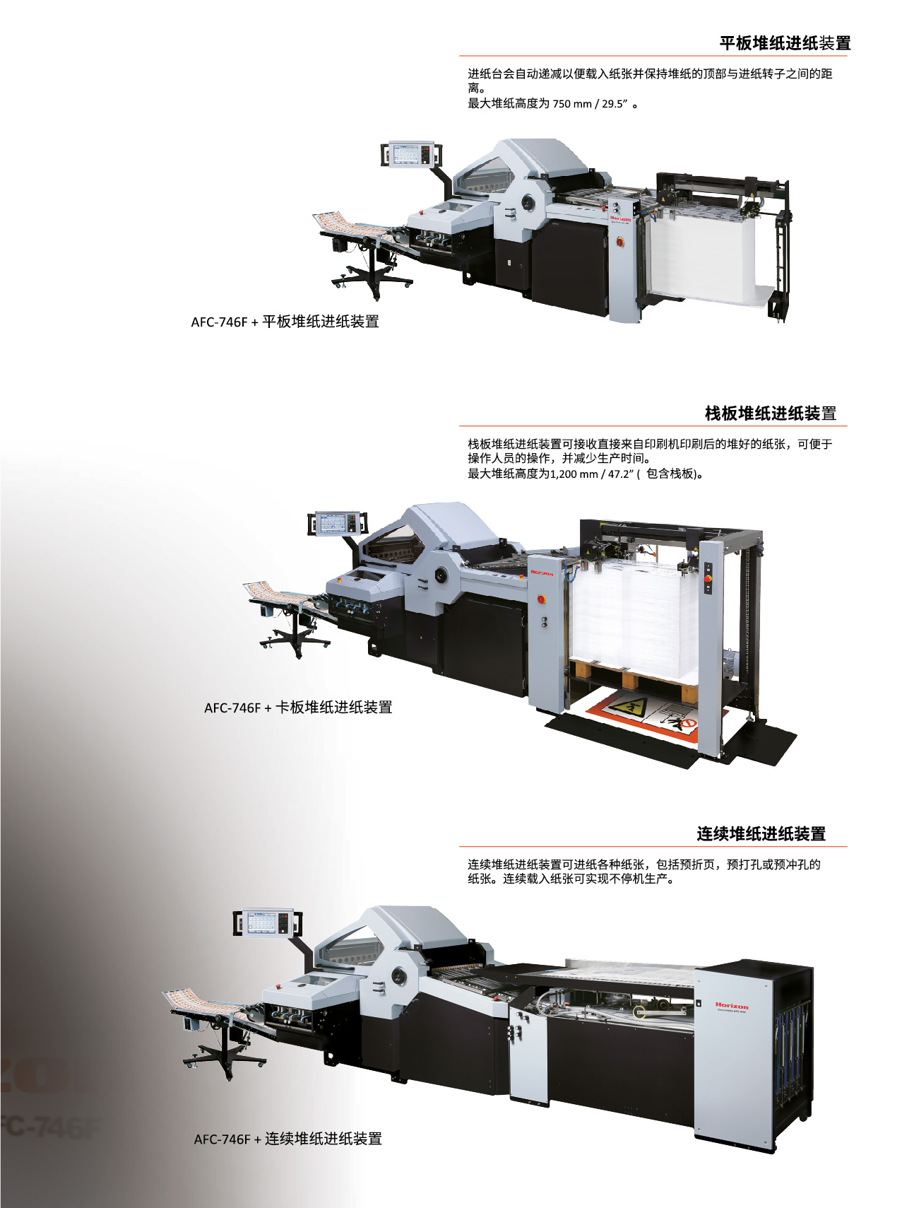 AFC74series-High -中(转曲)-03-347470.jpg