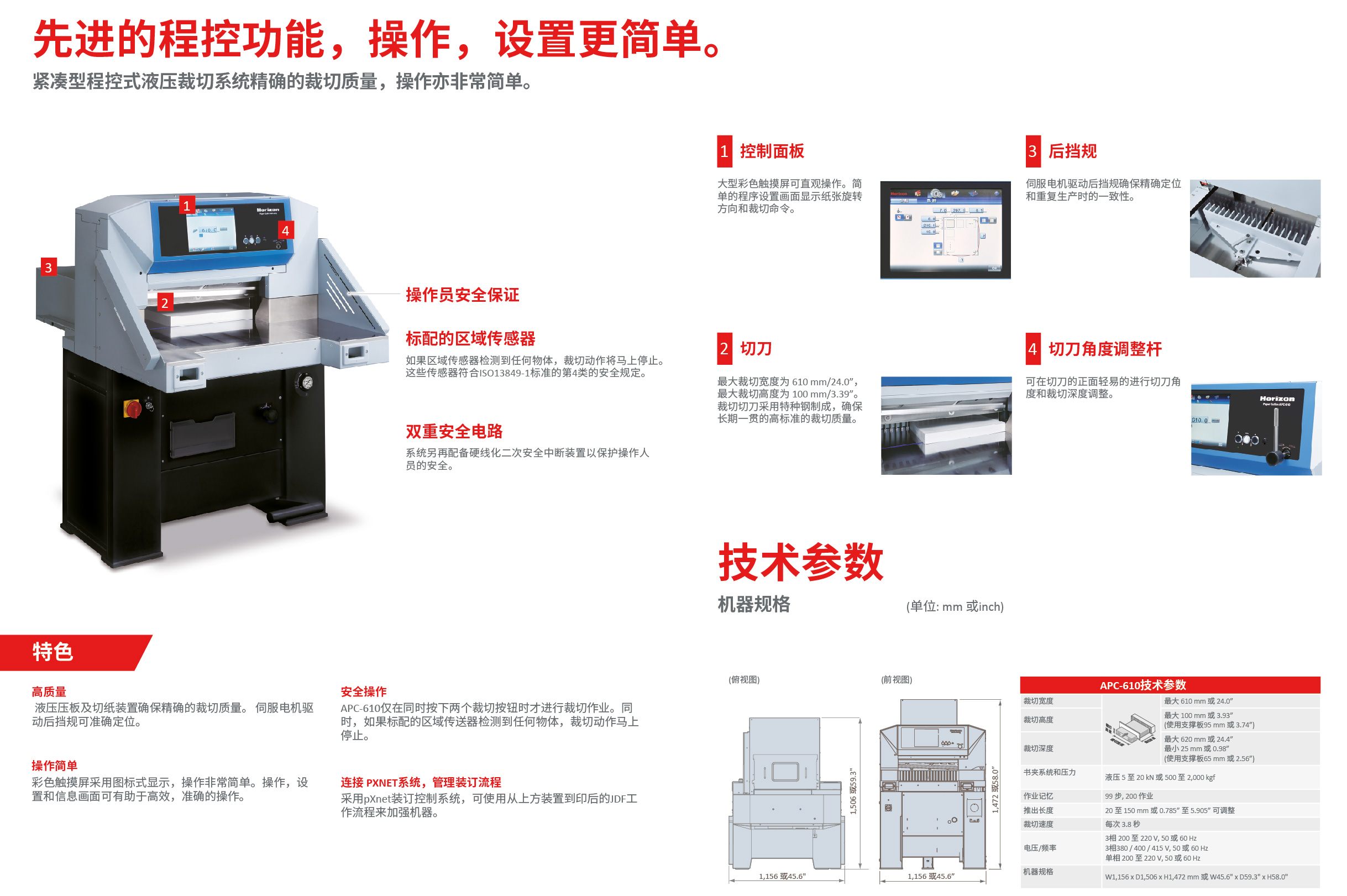 APC610_e_High-中-01-647757.jpg