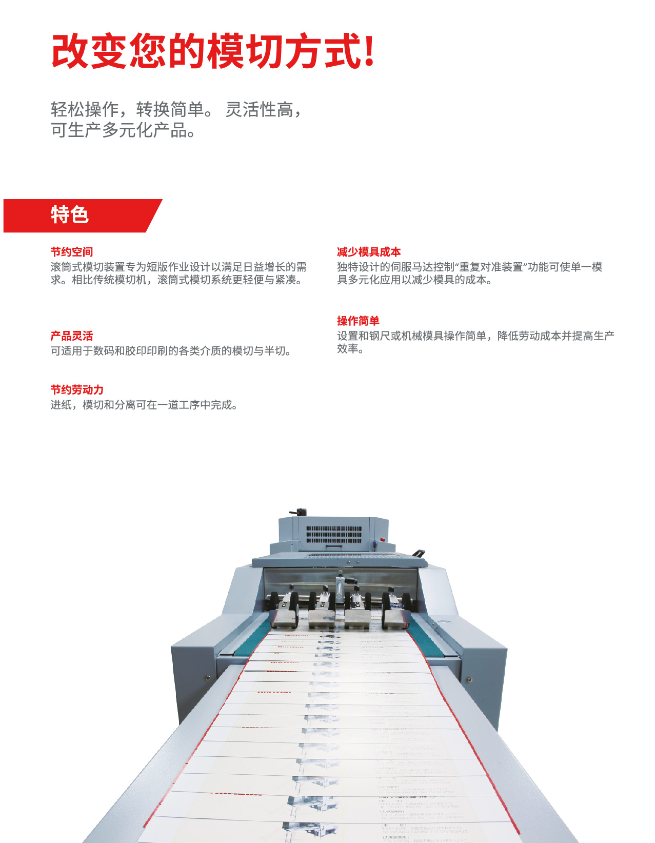 RD系列_High(转曲)-02-301523.jpg