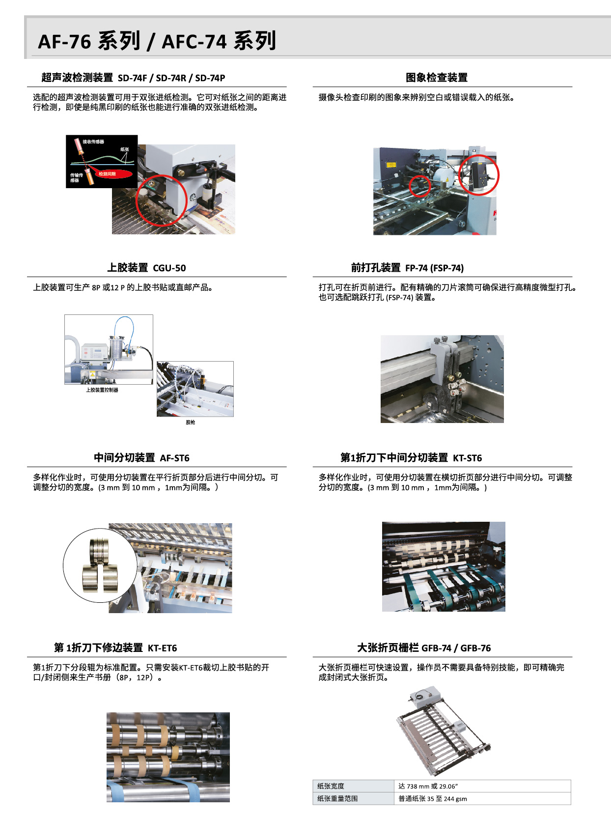 FolderOptions0518-02-419931.jpg
