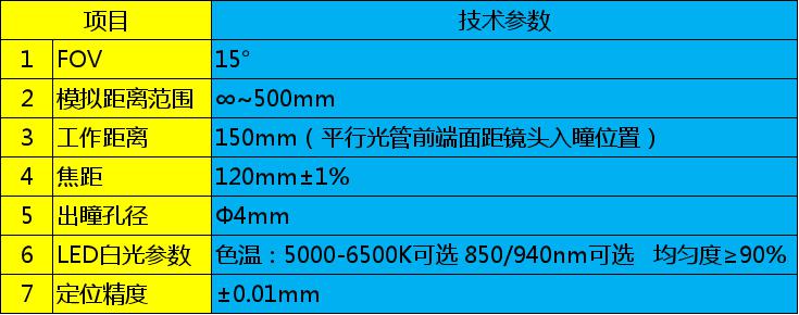 PL150WDB技术参数-48963.jpg