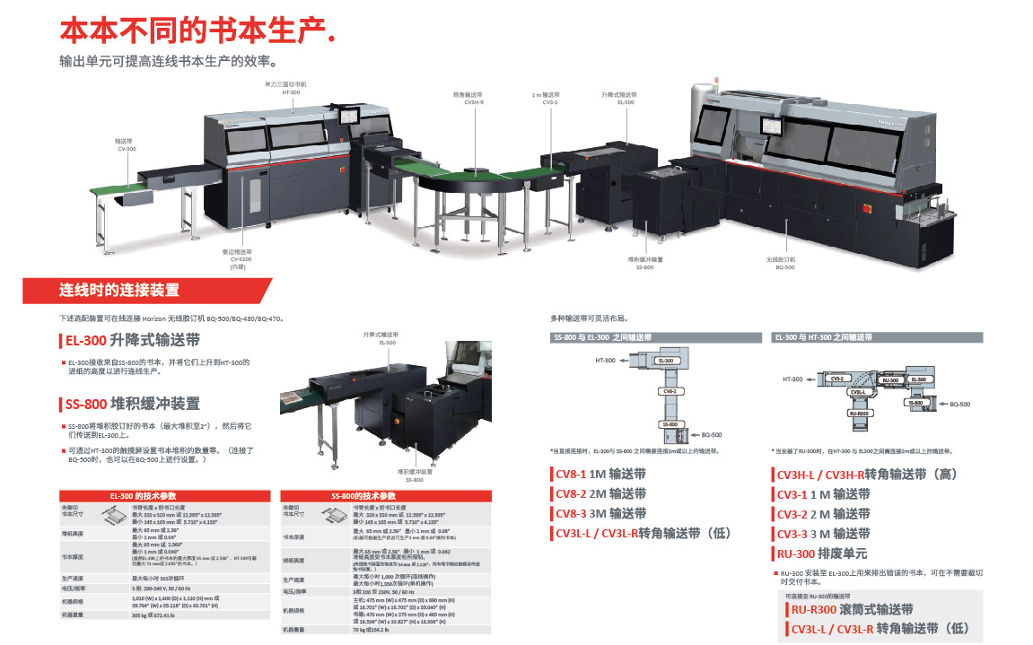 HT-300新-08-181559.jpg