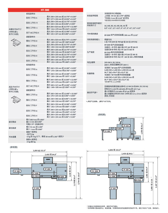 HT-300新-10-102548.jpg