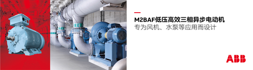 M2BAF产品推文