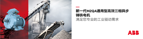 M2QA产品推文