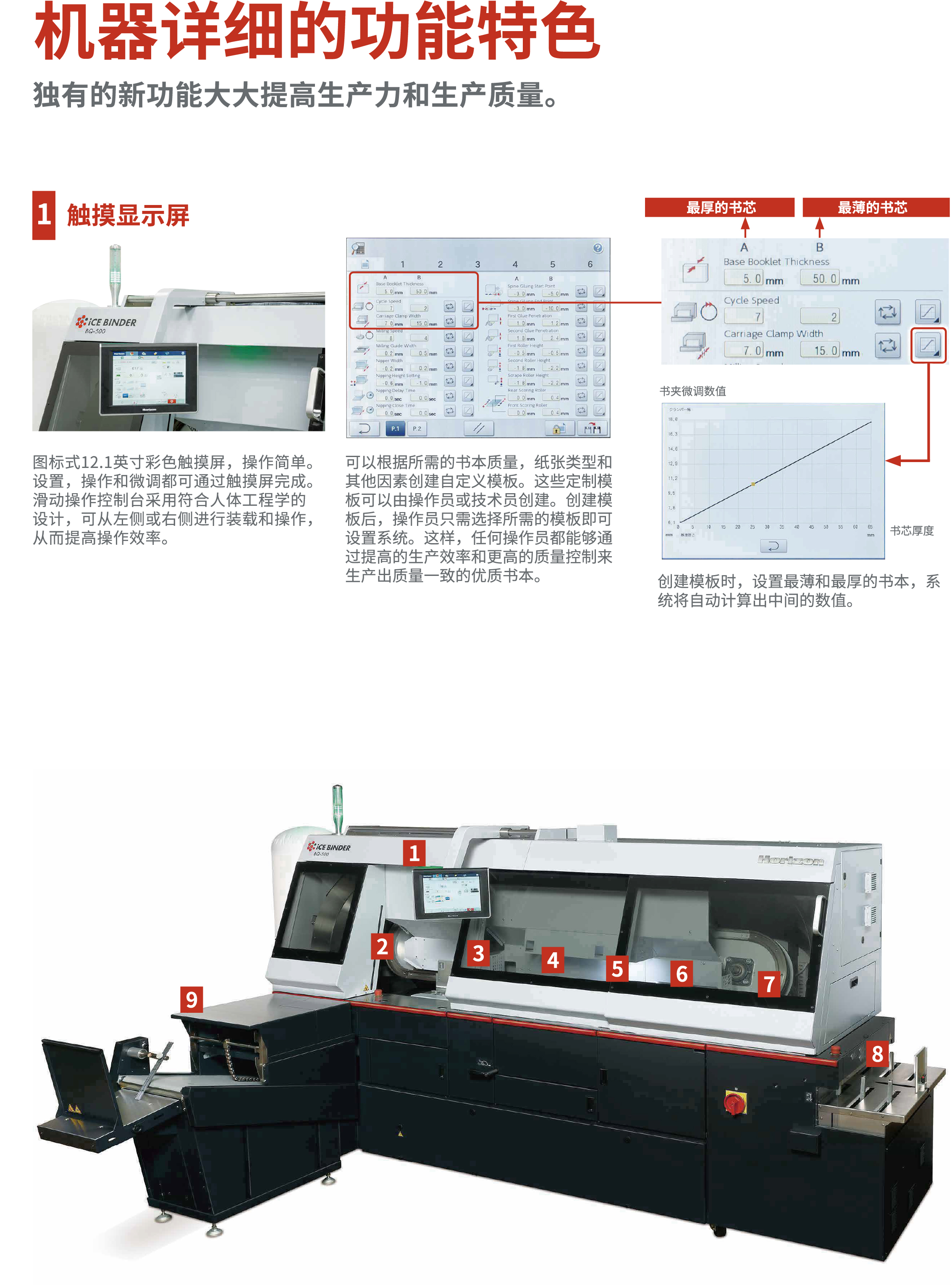 资源 1-1830316.jpg