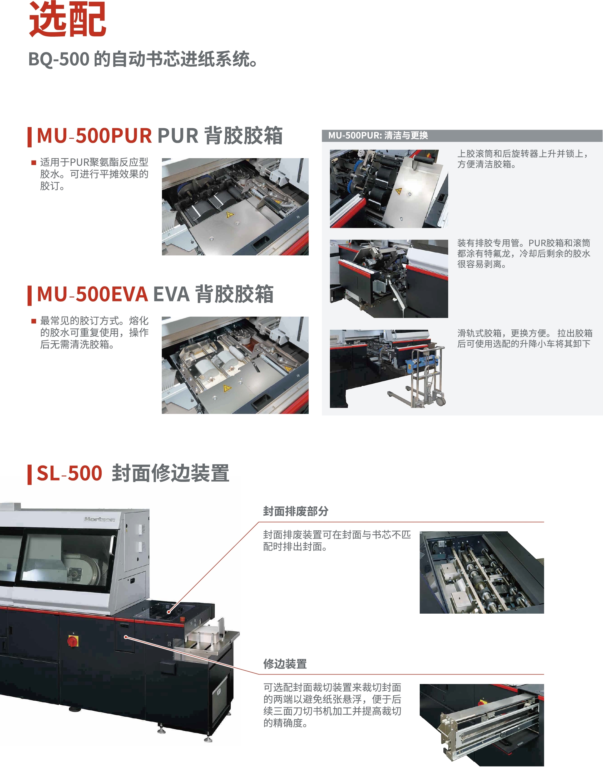 资源 13-1764033.jpg