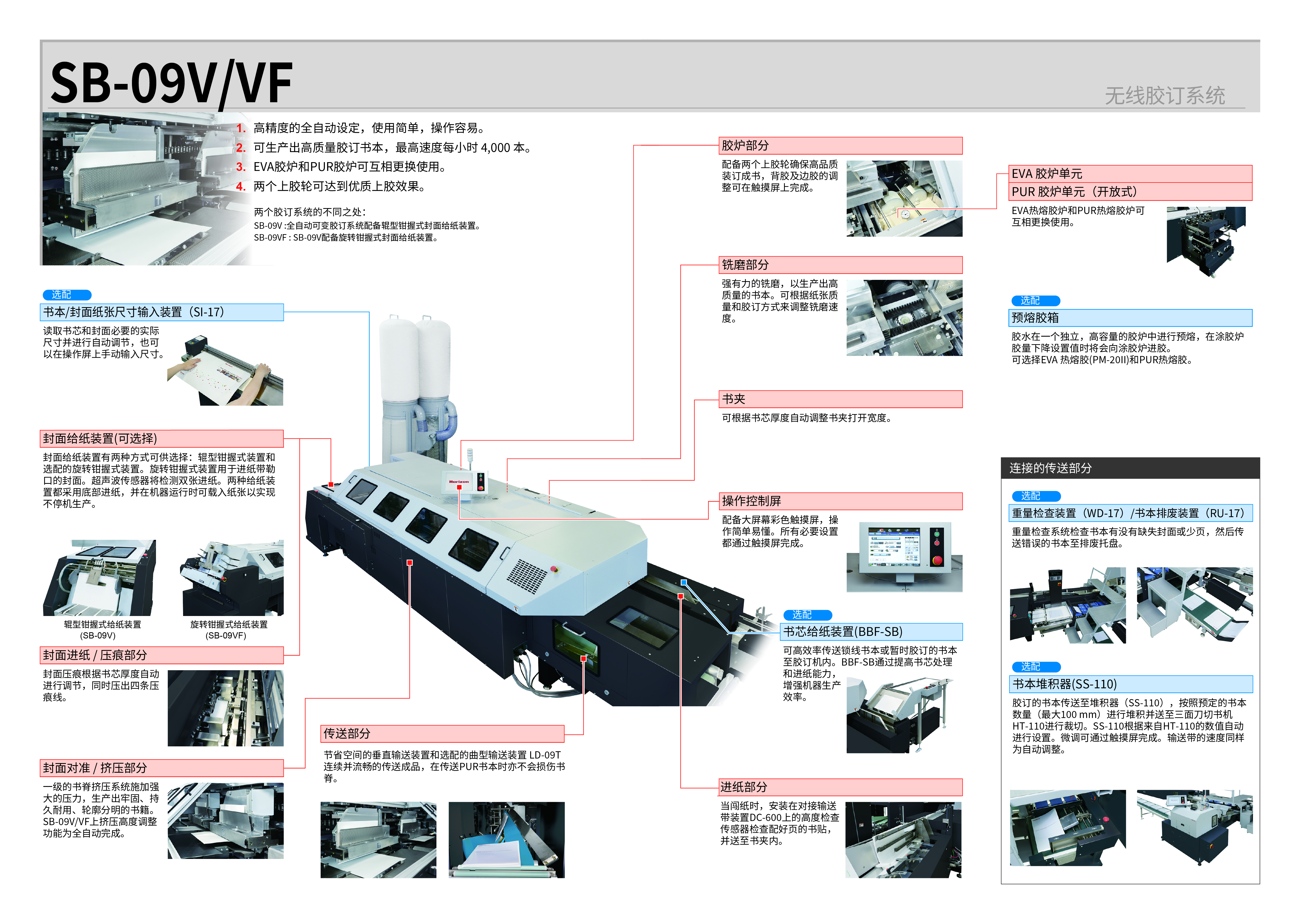 资源 1-6916588.jpg