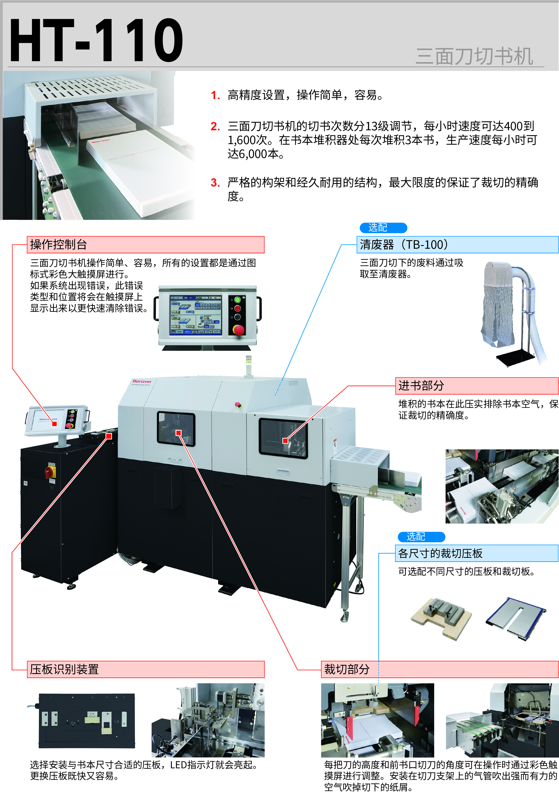 资源 2-3580974.jpg