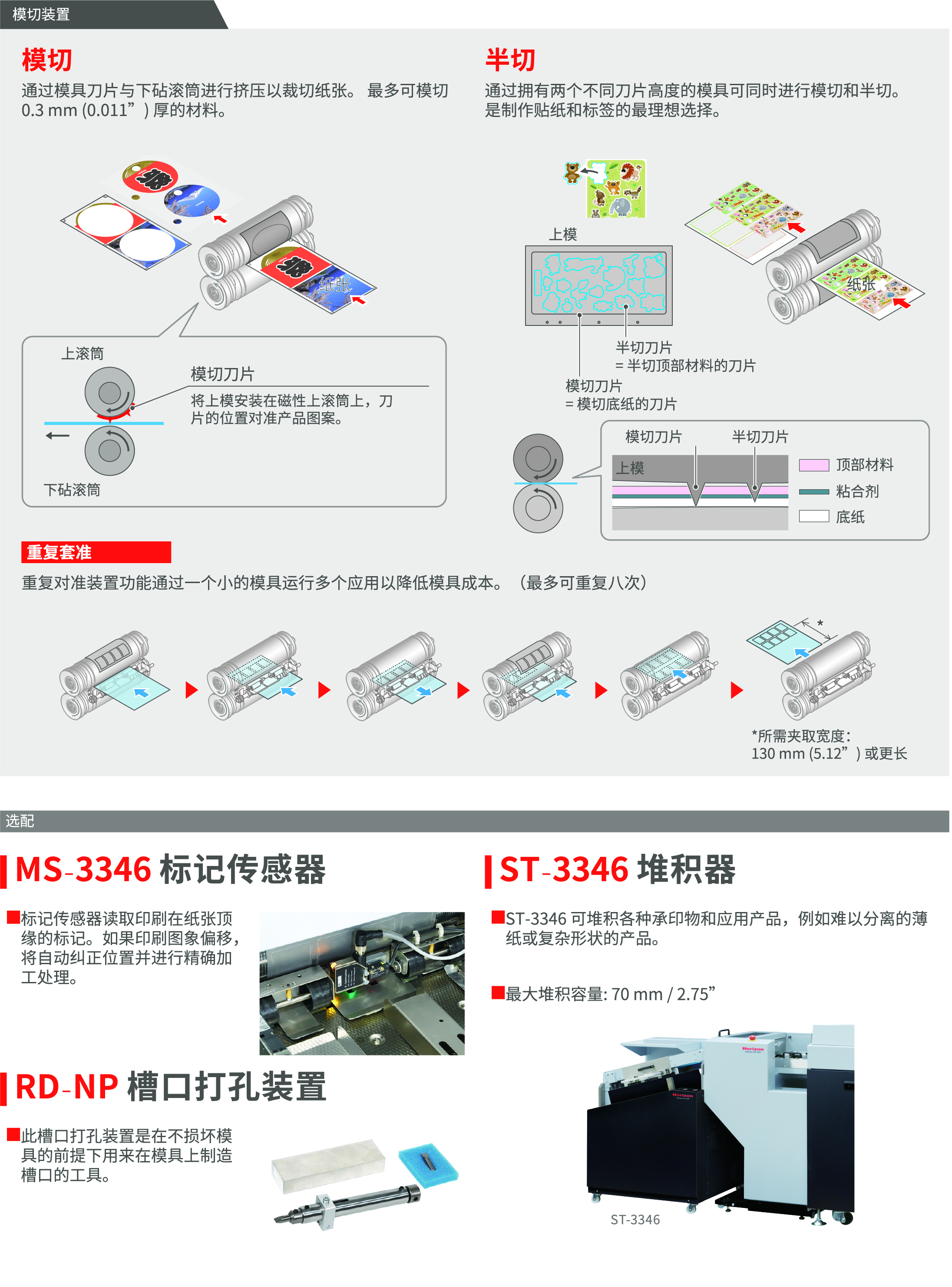 资源 4-2809158.jpg