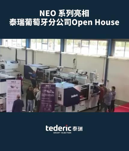 葡萄牙展览