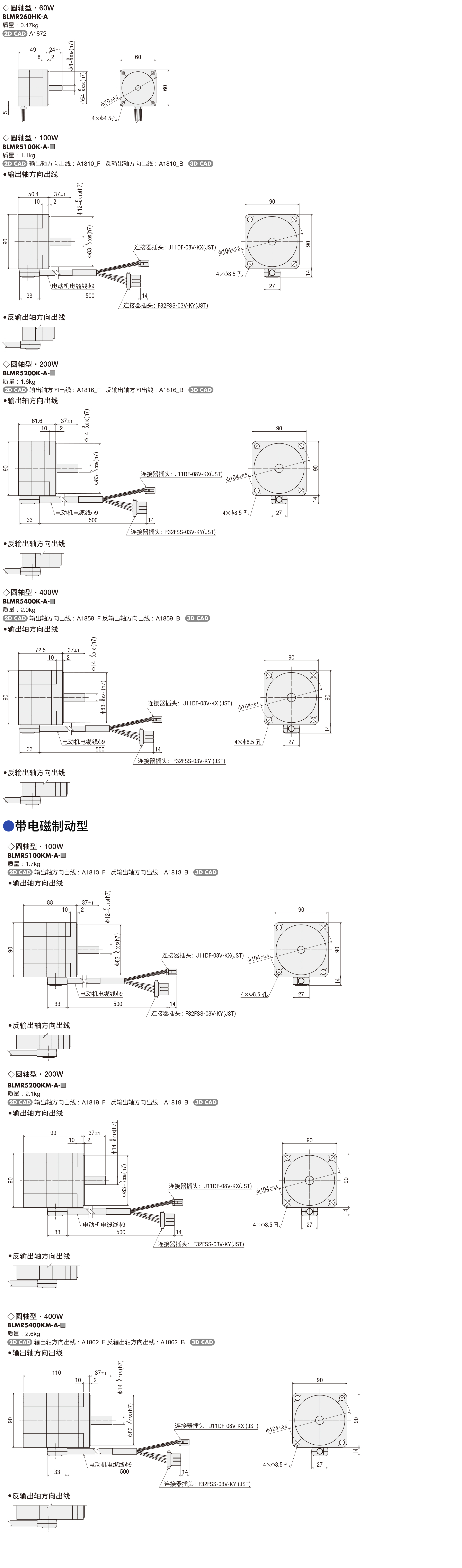 blvr_圆轴外形图-1807913.jpg