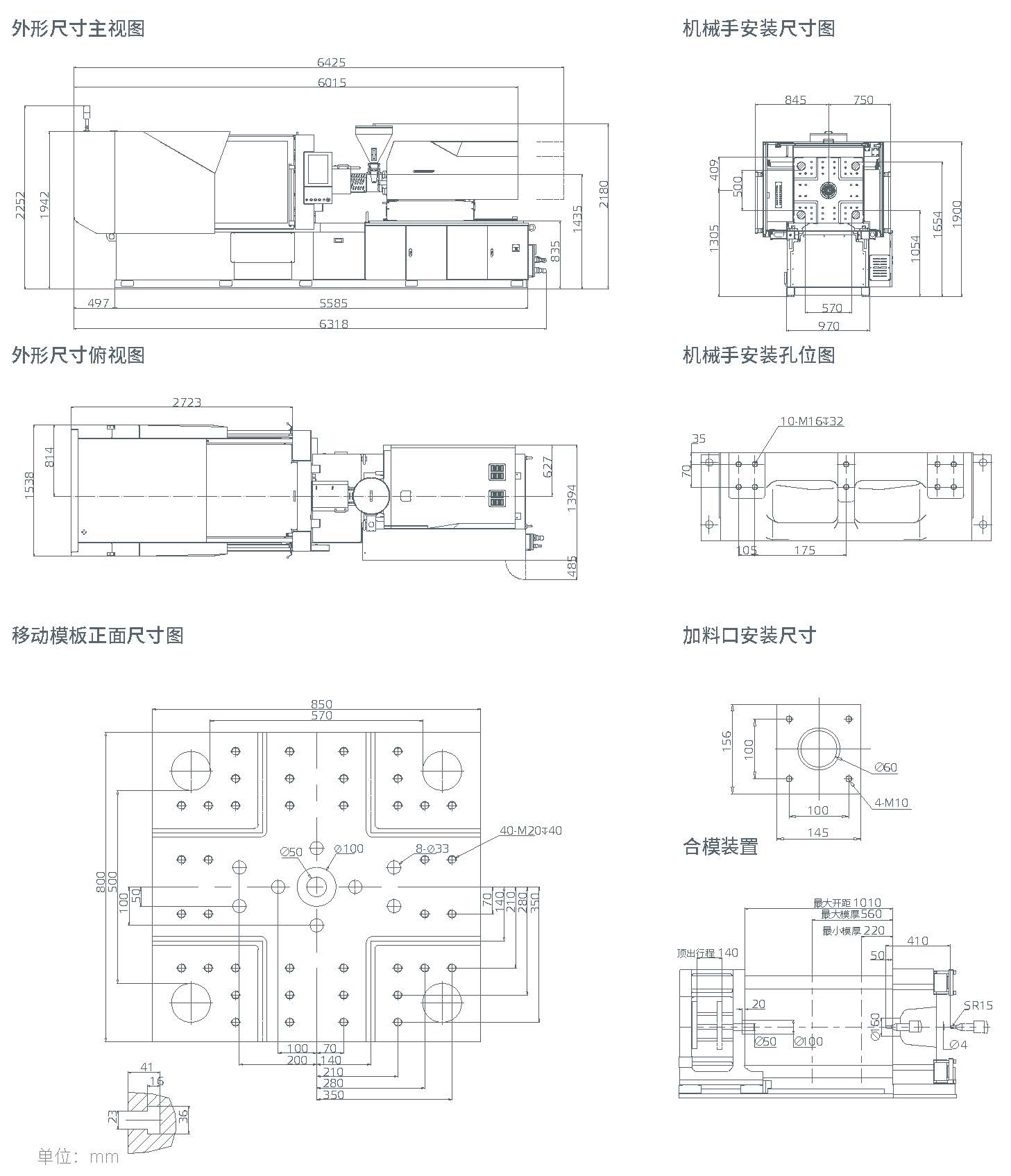 NEO·E-机器_页面_25-180798.jpg