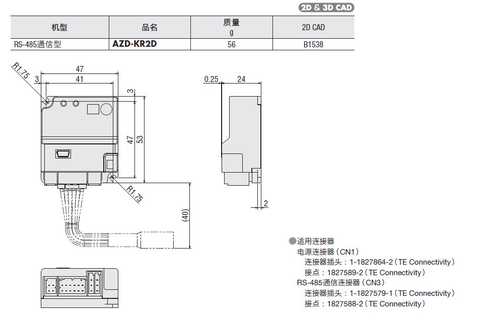 外形图2-64853.JPG