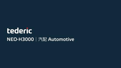 NEO·H3000 后保险杆上本体（客户现场）