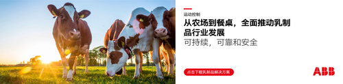 Farm to Fork - Dairy